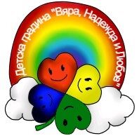 ДГ „Вяра, Надежда и Любов“, с. Ресен